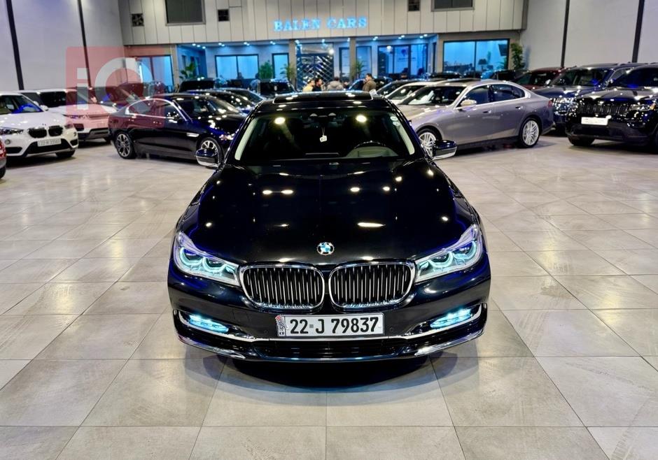 بي ام دبليو الفئة 7